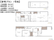 建物プラン例（間取図）　【練馬区田柄２丁目】　[参考プラン] 建物価格：2,100万円（税込）　建物面積：141.74m&sup2;