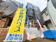 1号棟　外観　【東久留米市中央町４丁目】