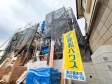 1号棟　外観　【東久留米市中央町４丁目】