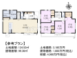 建物プラン例（間取図）　【小平市小川町１丁目】　[参考プラン] 建物価格：1,800万円（税込）　建物面積：99.36m&sup2;