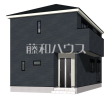 2号棟　完成予想図（外観）　【春日井市上条町９丁目】