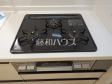 2号棟　3口ガスコンロ　【杉並区久我山５丁目】