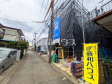 接道状況および現場風景　【府中市新町２丁目】