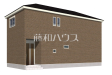 4号棟　完成予想図（外観）　【春日井市柏井町５丁目】