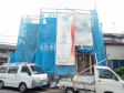 外観 【八王子市大和田町7丁目】 外観 【八王子市大和田町7丁目】