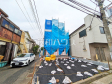 2号棟　外観　【調布市若葉町２丁目】