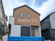 B号棟 外観 【八王子市丸山町】 B号棟 外観 【八王子市丸山町】