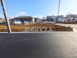 10号棟　現地写真　【東村山市栄町３丁目】
