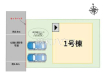 全体区画図　【福岡市南区花畑２丁目】