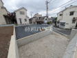 現地写真　【立川市柴崎町４丁目】