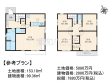 ≪建物プラン例（間取図）≫　建物のプレゼンをさせていただきますので、実際の完成イメージを思い描いていただくことができます。お気軽にお問合せ下さい。【府中市本宿町１丁目】　[参考プラン] 建物価格：2,000万円（税込）　建物面積：99.36m&sup2;