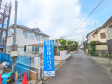 接道状況および現場風景　【世田谷区祖師谷６丁目】