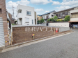 現地写真　【世田谷区北烏山７丁目】