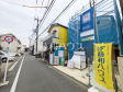 接道状況および現場風景　【調布市染地３丁目】