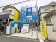 外観　【調布市染地３丁目】
