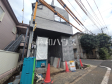 外観　【練馬区平和台２丁目】