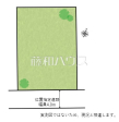 全体区画図　【西東京市中町６丁目】 物件の事、諸費用の事など、小さな疑問もお気軽にご連絡・ご相談下さい。 