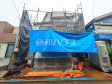 ここに住む方を想像して、着々と建築しております！ 　【富士見市鶴瀬西３丁目】