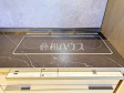 IHキッチンコンロ　【プレミスト牧志タワー国際通り】