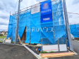 13号棟　外観　【東村山市秋津町３丁目】