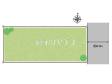 全体区画図　【清瀬市野塩１丁目】