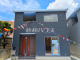 1号棟　外観　【沖縄市古謝津嘉山町】