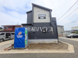 3号棟 外観 【小平市美園町3丁目】 3号棟 外観 【小平市美園町3丁目】