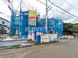 現場風景　【武蔵村山市中藤５丁目】
