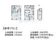 建物プラン例（間取図）　【昭島市田中町１丁目】　[参考プラン] 建物価格：2,780万円（税込）　建物面積：103.62m&sup2;
