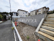 B号地　現地写真　【日野市程久保２丁目】