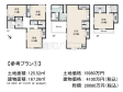建物プラン例①（間取図）　【世田谷区北沢１丁目】　[参考プラン] 建物価格：4,100万円（税込）　建物面積：167.26m&sup2;