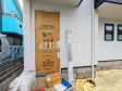 玄関 【世田谷区桜上水2丁目】 玄関 【世田谷区桜上水2丁目】