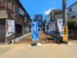現地写真　【富士見市鶴瀬西３丁目】