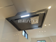 レンジフード　【西東京市田無町１丁目】