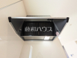 1号棟　レンジフード　【八王子市川口町】