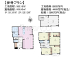 建物プラン例（間取図）　【杉並区松ノ木２丁目】　[参考プラン] 建物価格：4,490万円（税込）　建物面積：103.63m&sup2;