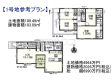 建物プラン例（間取図）　【世田谷区喜多見４丁目】　[参考プラン] 建物価格：2,026万円（税込）　建物面積：103.09m&sup2;