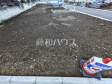 1号地付近 現地写真 【東村山市久米川町2丁目】 1号地付近 現地写真 【東村山市久米川町2丁目】