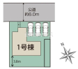 全体区画図　【春日井市神屋町】