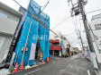 接道状況および現場風景 【八王子市子安町4丁目】 接道状況および現場風景 【八王子市子安町4丁目】