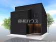 建物プラン例①（パース・外観）　【日野市大字日野】　[参考プラン] 建物価格：1,800万円（税込）　建物面積：88.19m&sup2;