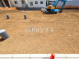 2号地付近 現地写真 【西東京市芝久保町5丁目】 2号地付近 現地写真 【西東京市芝久保町5丁目】
