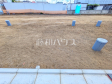5号地付近 現地写真 【西東京市芝久保町5丁目】 5号地付近 現地写真 【西東京市芝久保町5丁目】