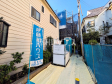 外観 【三鷹市牟礼6丁目】 外観 【三鷹市牟礼6丁目】