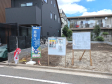 1号地 現地写真 【中野区鷺宮2丁目】 1号地 現地写真 【中野区鷺宮2丁目】