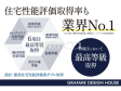 その他　【西東京市泉町２丁目】