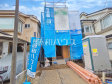 外観　【小金井市梶野町２丁目】