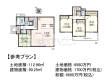 建物プラン例（間取図）　【狛江市岩戸北４丁目】　[参考プラン] 建物価格：1,700万円（税込）　建物面積：90.25m&sup2;