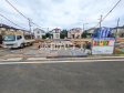 C号棟　外観　【小平市鈴木町１丁目】