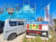 C号棟 外観 【八王子市横川町】 C号棟 外観 【八王子市横川町】